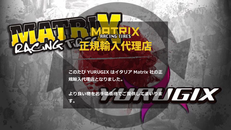 YEP-B9690 PICCO P3TT BUGGY .21 [YEP-B9690] - 32,780円 : YURUGIX