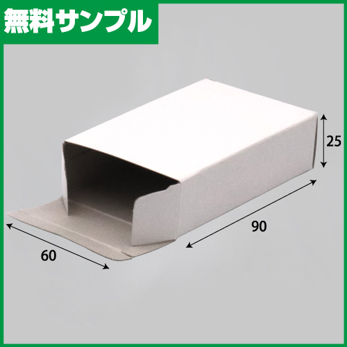 ZAP【サンプル】7470 トレカ用紙箱(たばこサイズ)白 W60xH90xD25 1枚