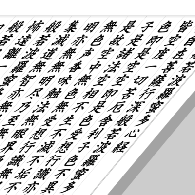 transcribing-400x400.png