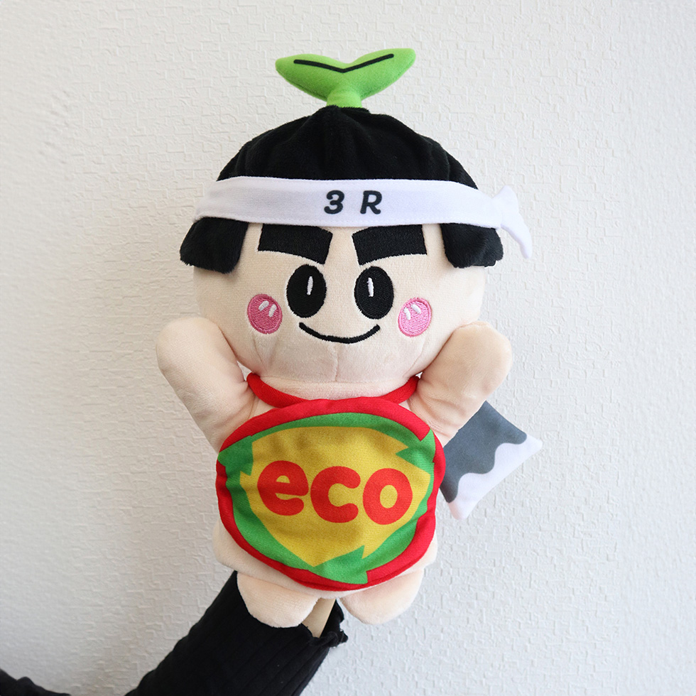 eco太郎 〜 指入れパペット | パペット | ブログ | オリジナルグッズ