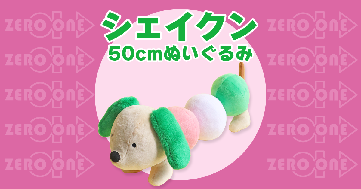 eyecatch_240408.png