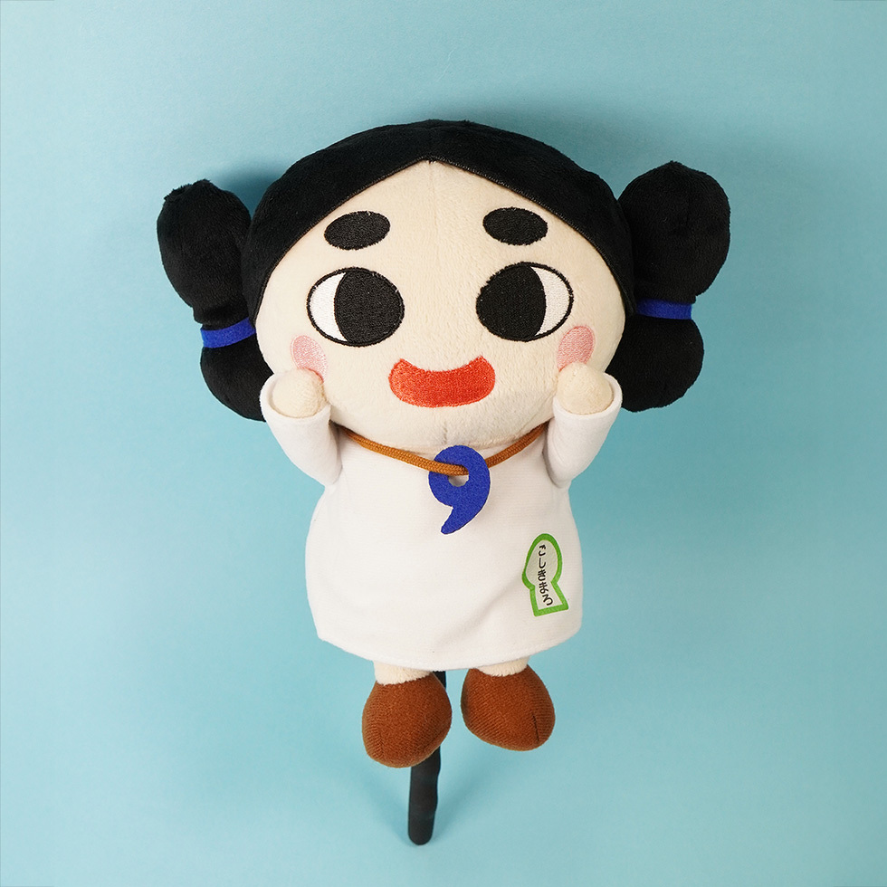 ごしきまろ・たるみこ 20cmぬいぐるみ | ぬいぐるみ | ブログ