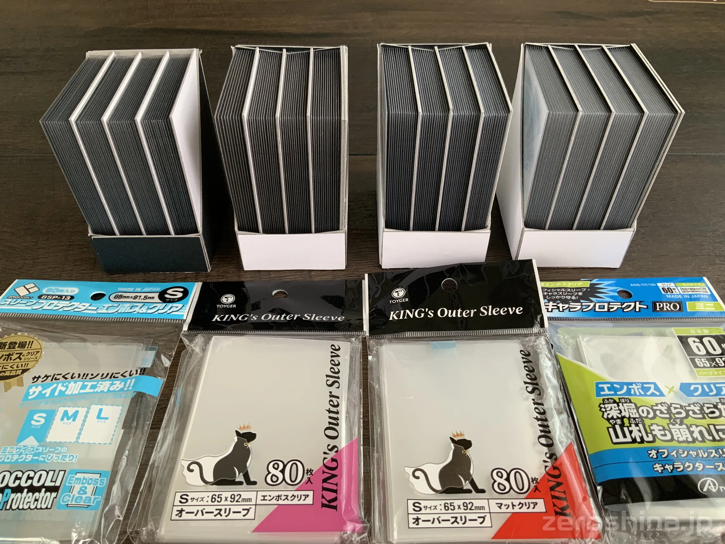 遊戯王向け オーバースリーブの紹介と比較 - 047