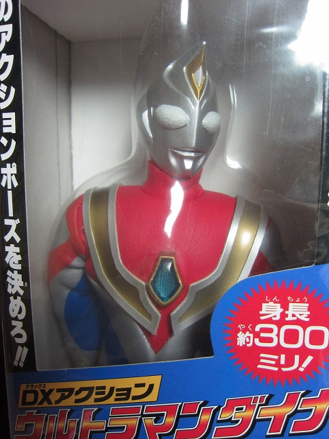 DXアクション ウルトラマンダイナ - お宝Toy's ZOON