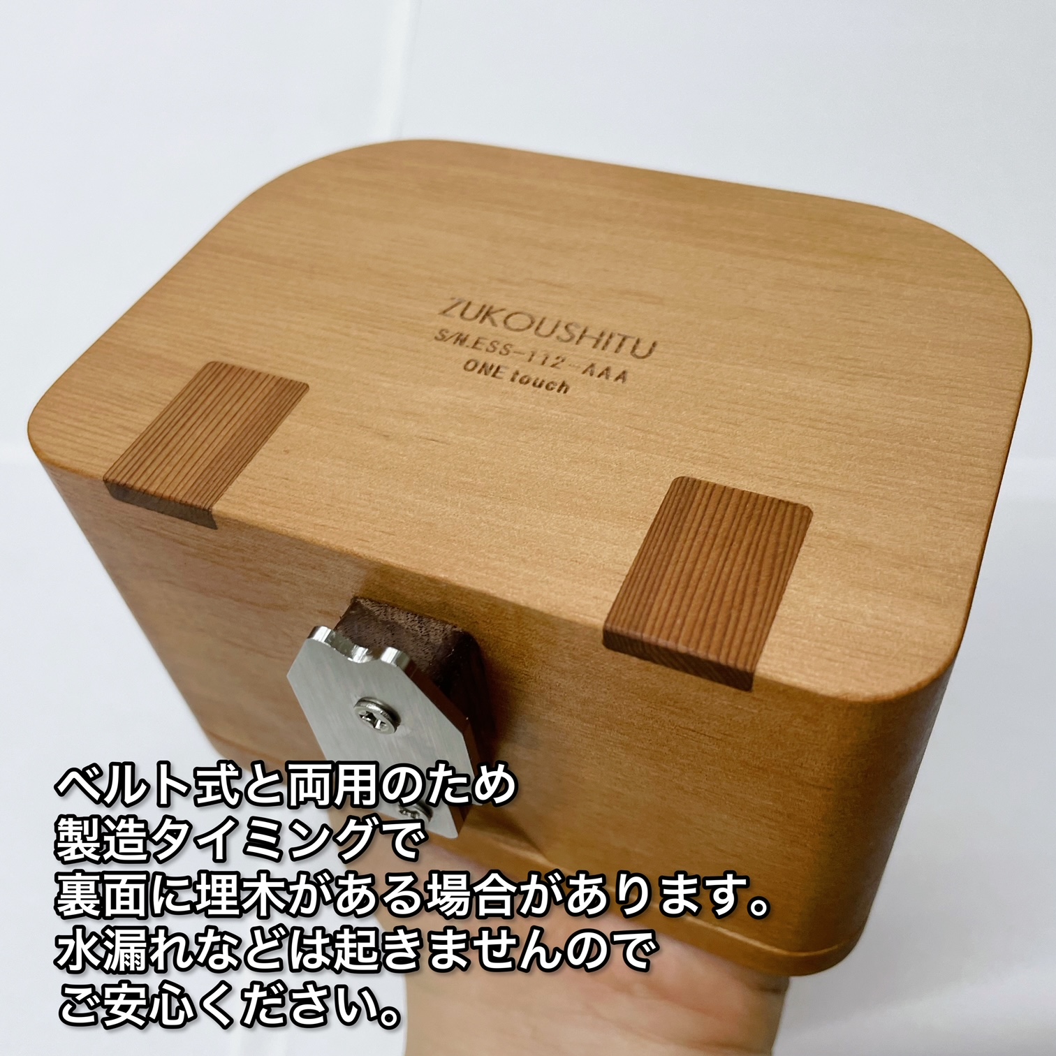 木製 黒鯛 餌箱L二層 320g 620ml ﾒﾀﾙﾜﾝﾀｯﾁ累計700個 ヘチ釣り