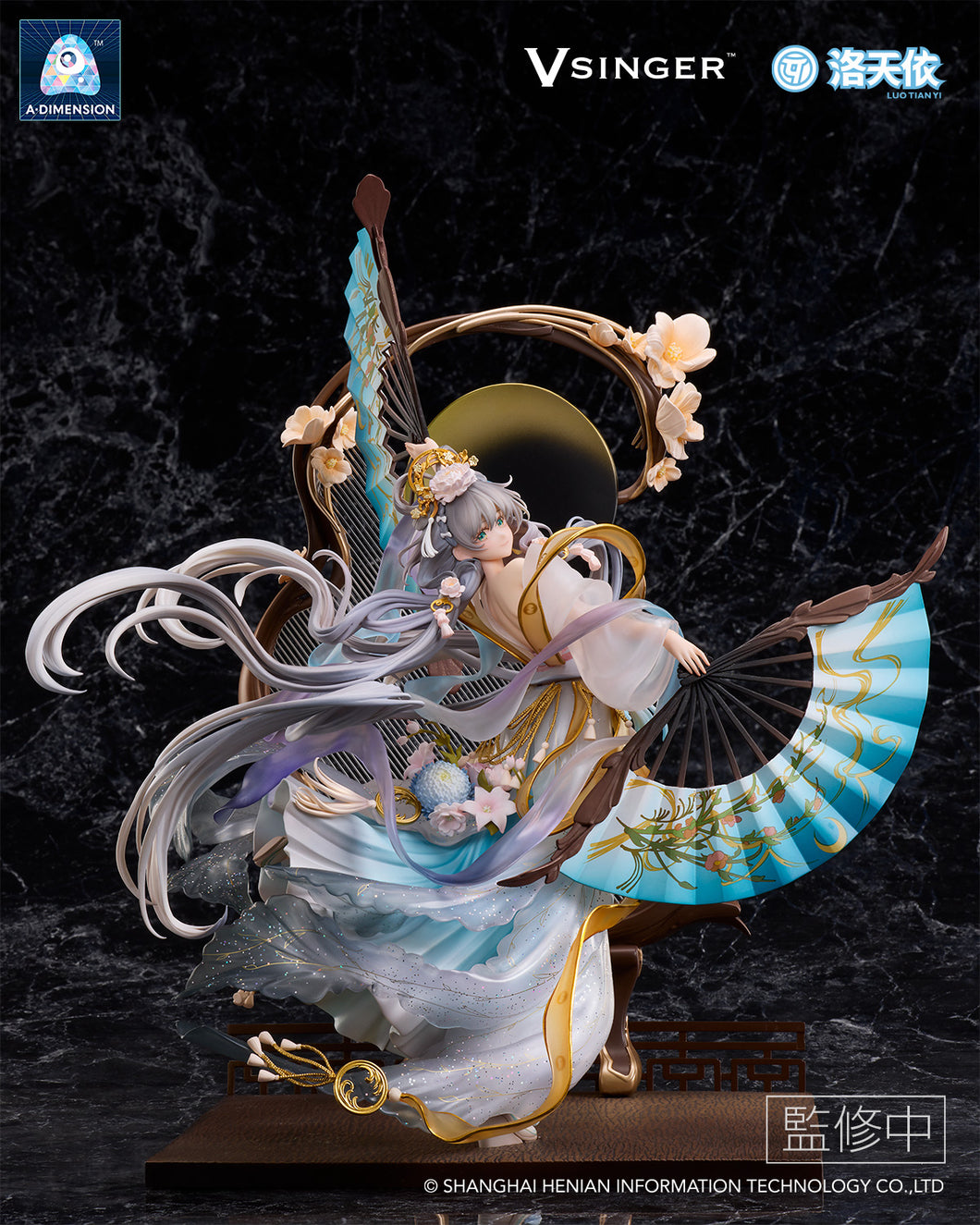 洛天依 月華流転 1/7スケールフィギュア – A・DIMENSION