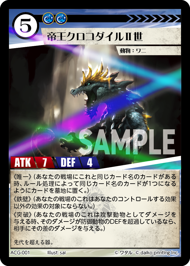 ACG-001F.png