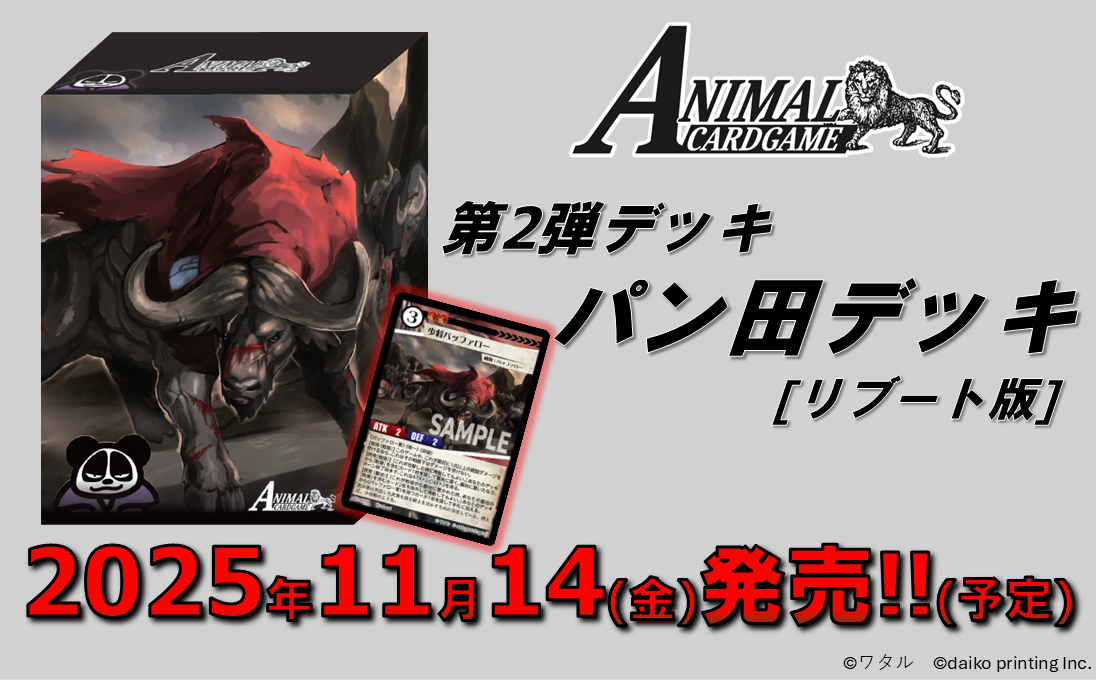 ACG_box_14.png?0212