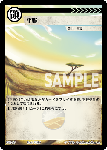 クラファン限定 アニマルカードゲーム フルアート 領土 foil セット 72