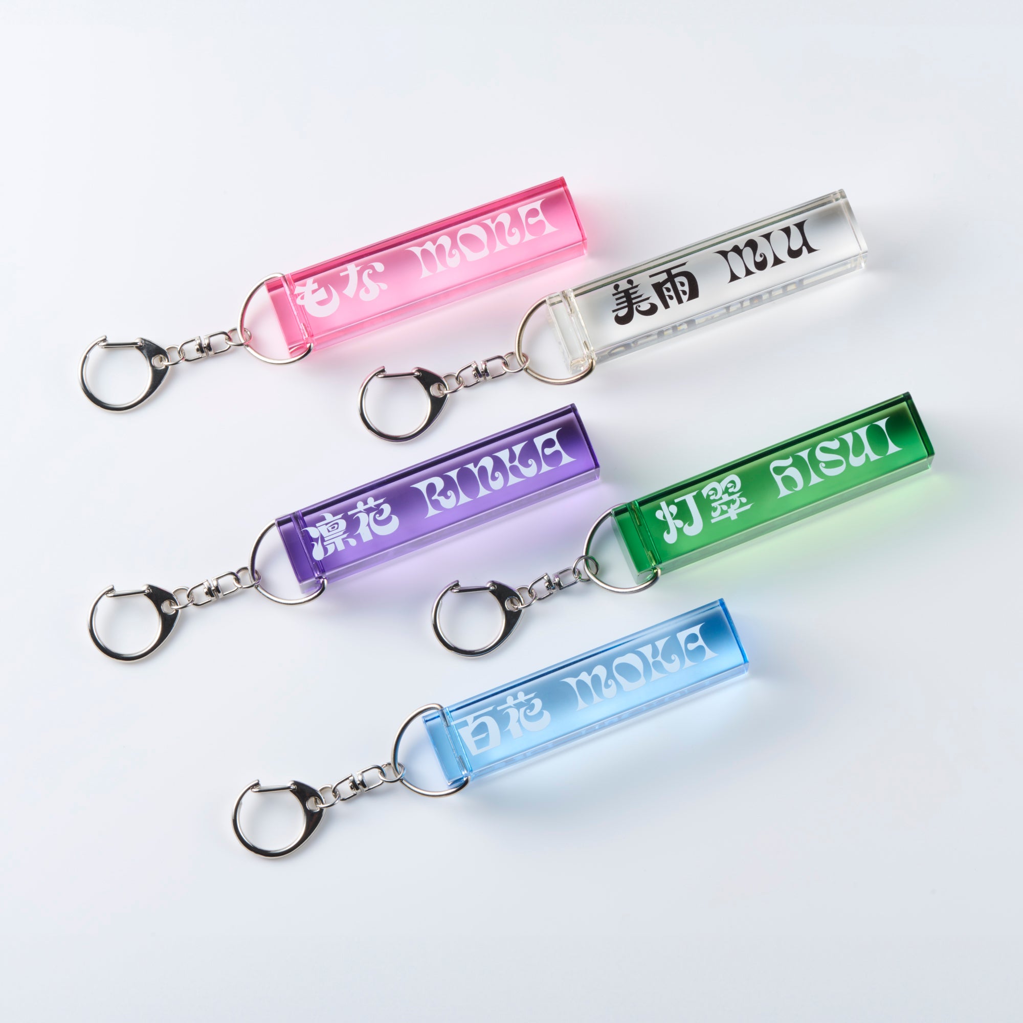 ファントムシータ】メンバーネームキーホルダー (美雨) 【グッズ