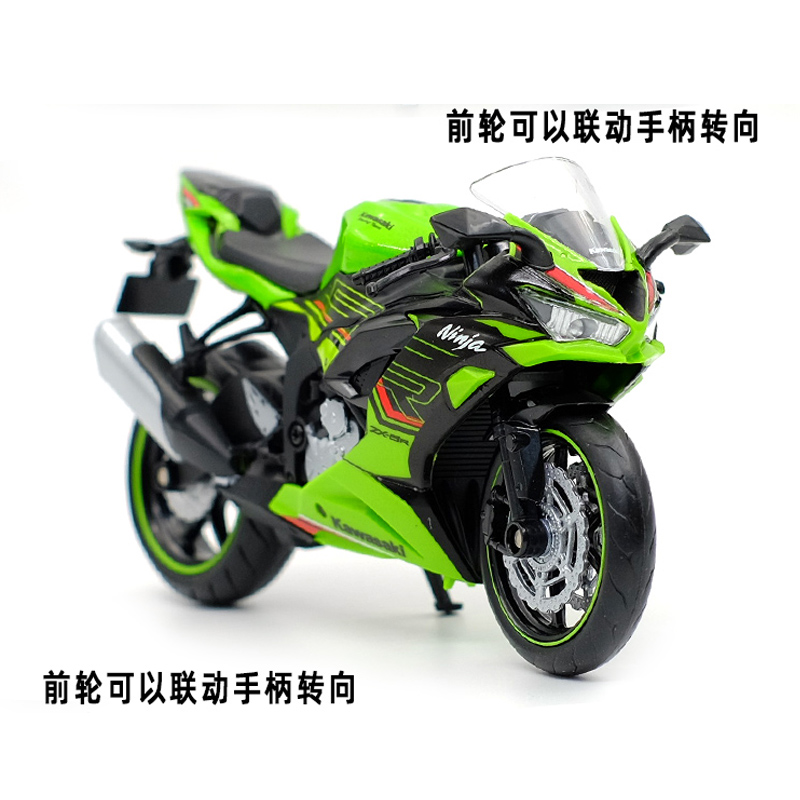 Rmz-カワサキニンジャzx6r合金DIYキャストスポーツバイクモデル,作業
