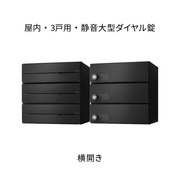 ナスタ ポスト 集合住宅用 D-ALL 前入前出 1戸用 横開き W265×H360