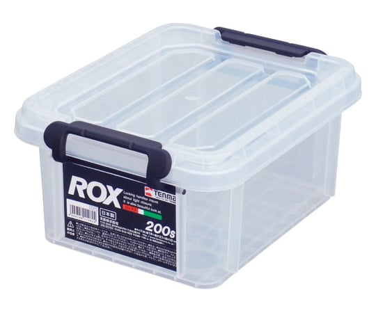 64-8388-51 収納ケース ロックス 200S 811000693 【AXEL】 アズワン