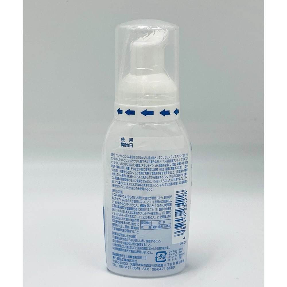 69-2908-21 ノンアルホイップ「カネイチ」 80mL 【AXEL】 アズワン