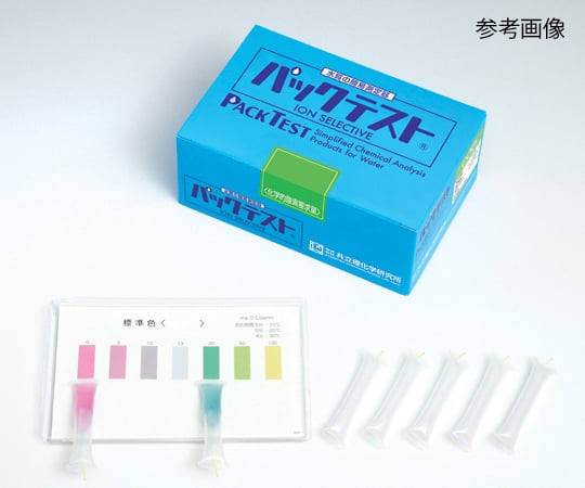 6-8675-29 パックテスト® （簡易水質検査器具） 銀 1箱（5本×10袋入