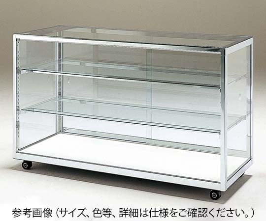 62-4928-53 ショーケース N15-60 1500×600×920mm ブラック N15-60ﾌﾞﾗｯｸ