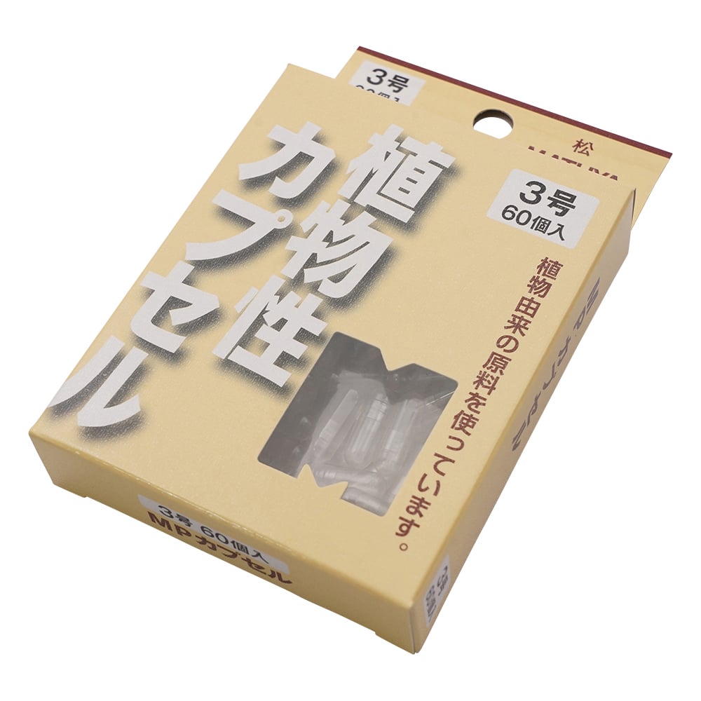 8-7317-01 MPカプセル 1箱（60個入） 5号 【AXEL】 アズワン