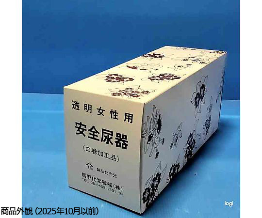 0-8733-02 透明尿器 （女性用／800mL） 02812150(女性用) 【AXEL