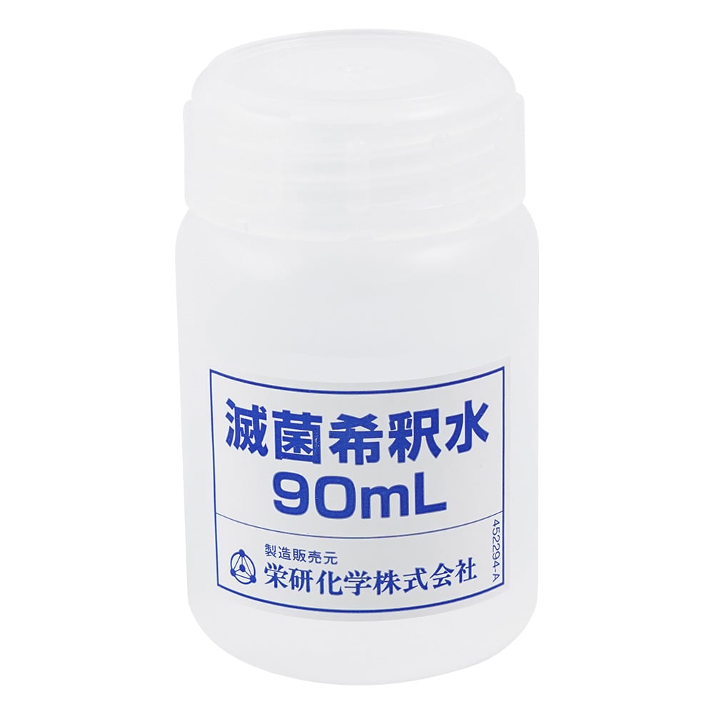 1-9488-02 滅菌希釈水 90mL 1箱（100個入） TP9000 【AXEL】 アズワン