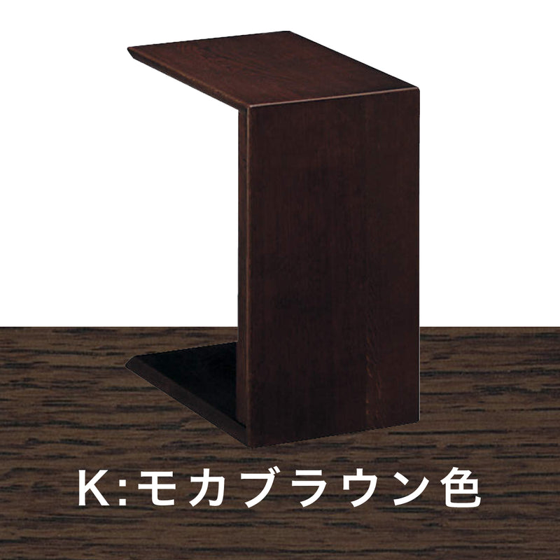 カリモク コの字型 サイドテーブル TU1752 オーク材 机 コンパクト PC