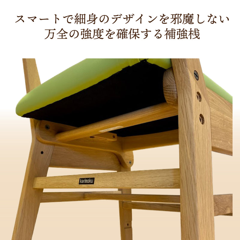 カリモク 学習椅子 XT0611 シアーホワイト色 デスクチェア 子供椅子