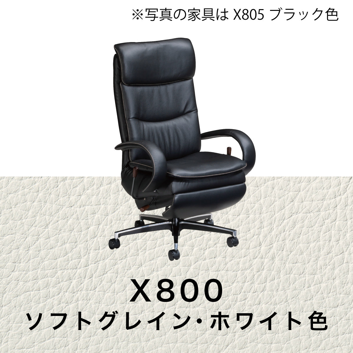 カリモク リクライニング デスクチェア 選べる本革 XU7720K ガス昇降