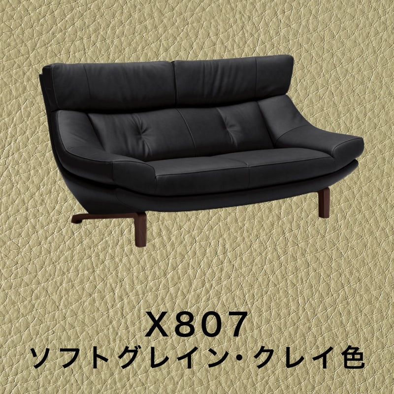 カリモク 本革張ソファ ZU4612K 幅174cm 2人掛椅子 モカブラウン色