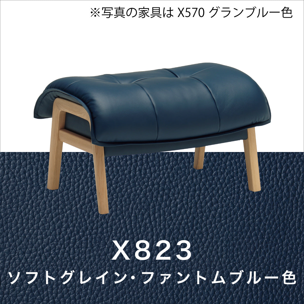 カリモク 本革張スツール ZU4906 幅65cm オットマン おすすめ レザー