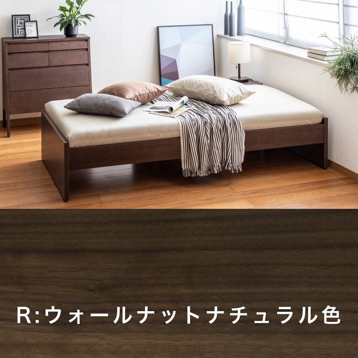 カリモク ウォールナット SDベッドフレーム NW10M6XR-E セミダブル
