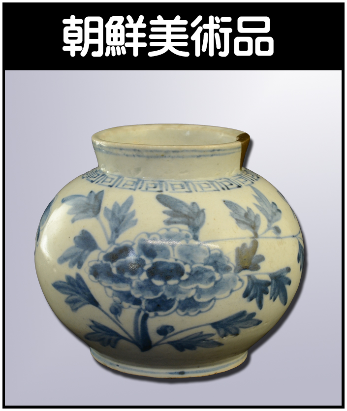 斉藤隆】備前焼の陶芸家 - 株式会社愛研美術
