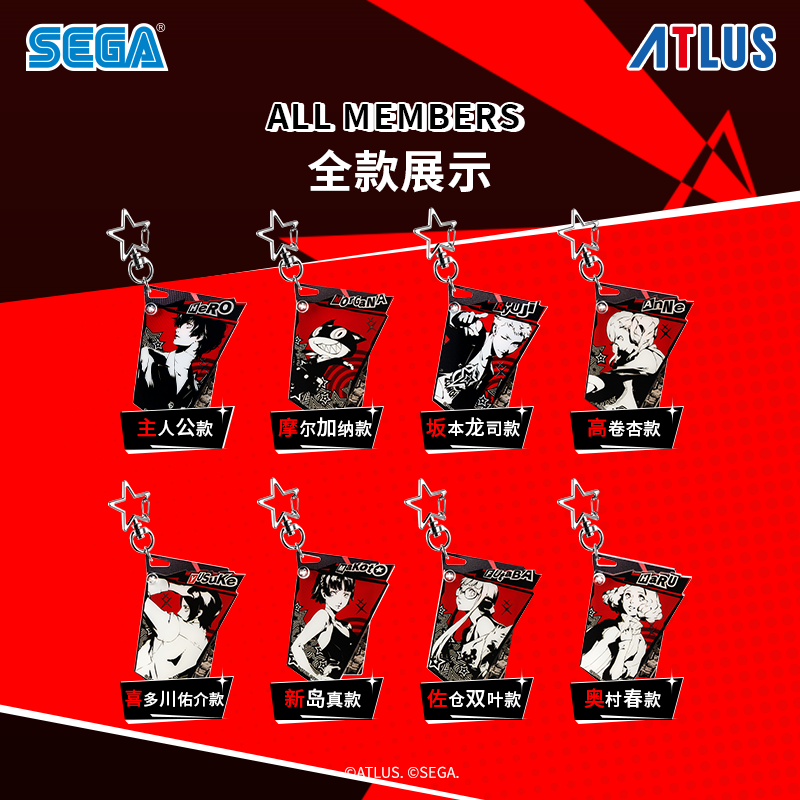 予約】SEGA Store 中国限定 P5R ペルソナ5 ザ・ロイヤル アクリル
