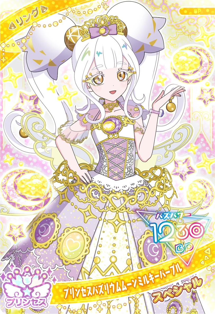 スペシャルアイプリカード | ひみつのアイプリ | スペシャルサイト