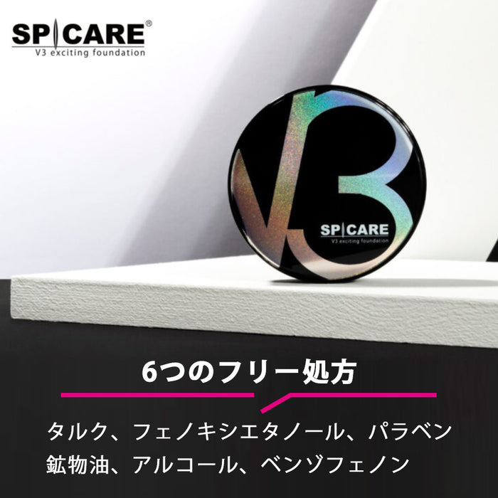 V3 Exciting foundation V3ファンデーション — 美容皮膚専門店 AOHAL365