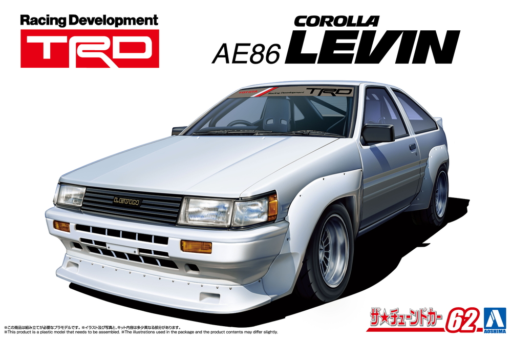1/24 TRD AE86 カローラレビン N2仕様 '83 (トヨタ) - AOSHIMA SCALE