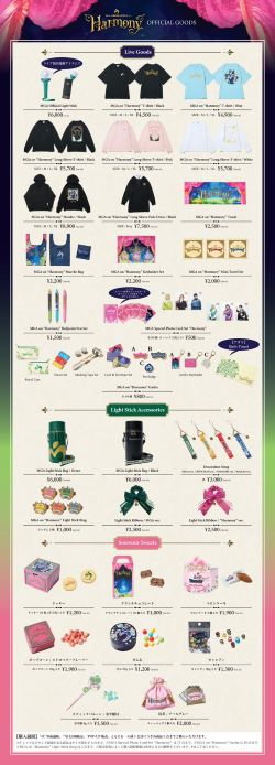 グッズ好き必見！】Mrs.GREEN APPLE オフィシャルグッズ一覧 | apple tree