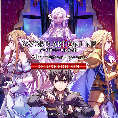 デラックスエディション | ソードアート・オンライン Alicization