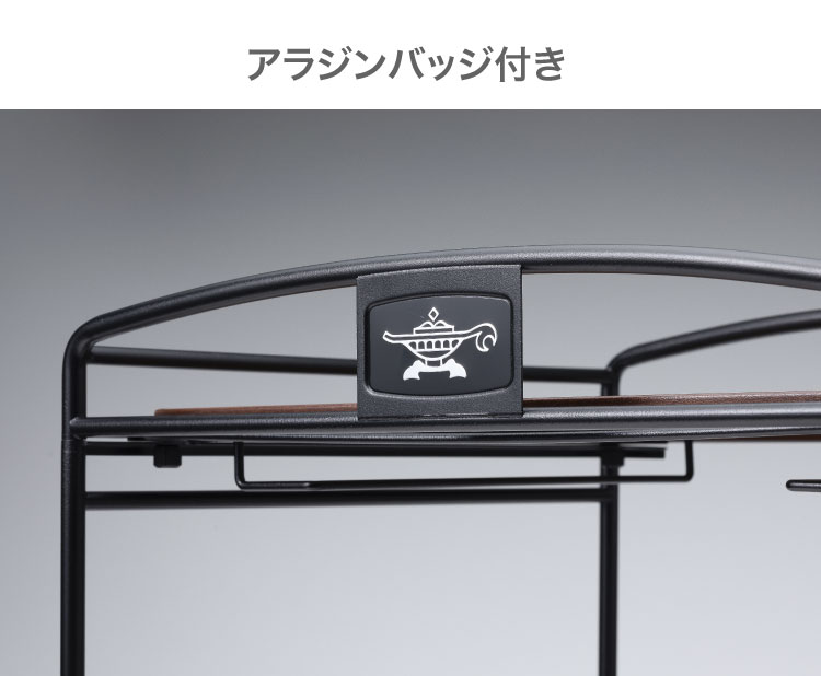 ADS限定商品】トースターラック | アクセサリー | アラジンダイレクト