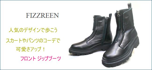 FIZZREEN フィズリーン fr2547bl ブラック 【人気のデザインで歩こう