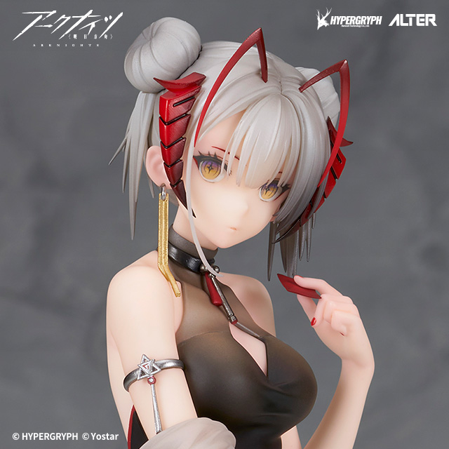 W Gala Night Ver. | ALTER