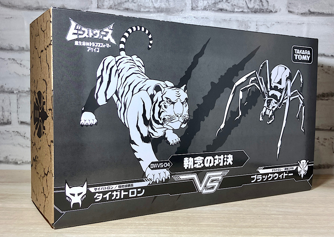 ビーストウォーズアゲイン BWVS-04執念の対決 レビュー #タイガトロン
