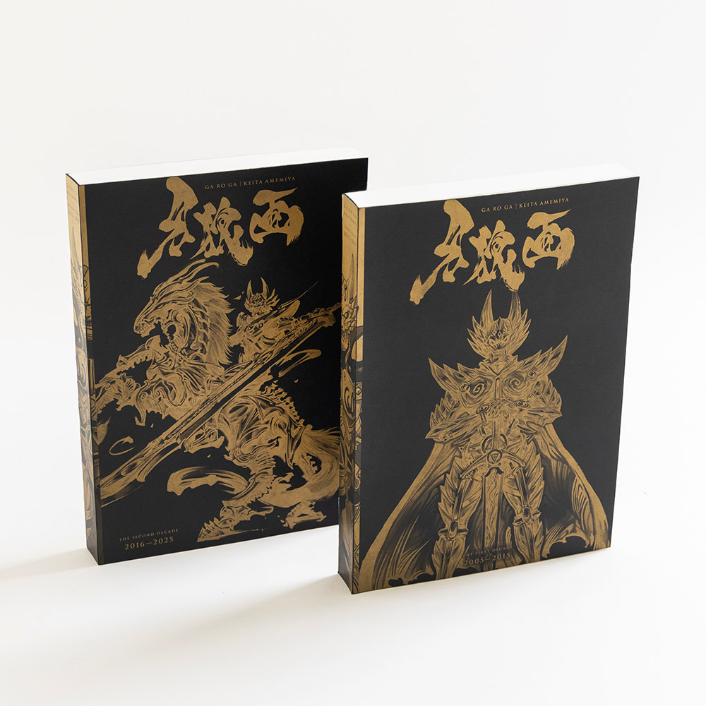 牙狼画展
