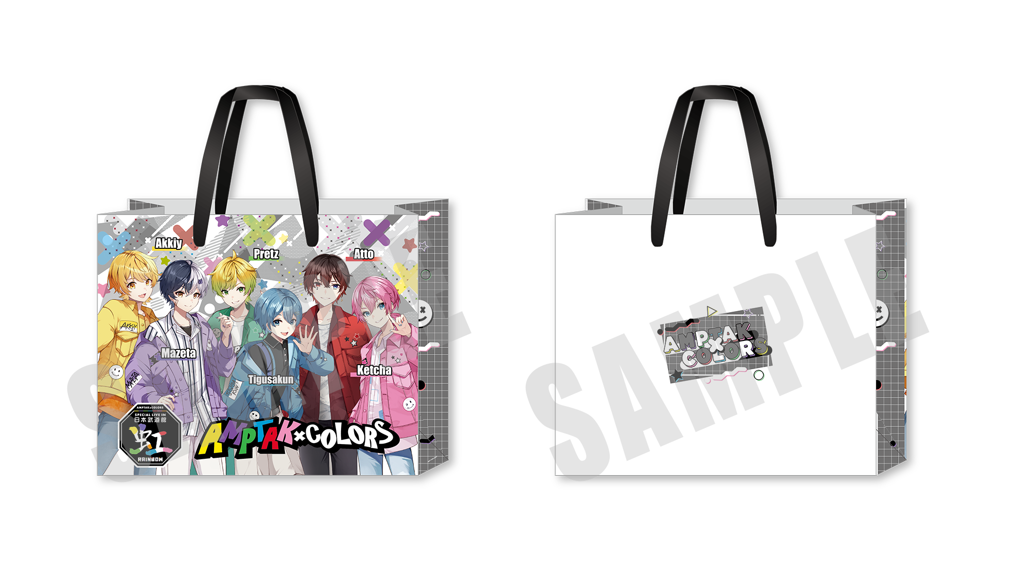 AMPTAKxCOLORS Special Live in 日本武道館「虹」オフィシャルグッズ