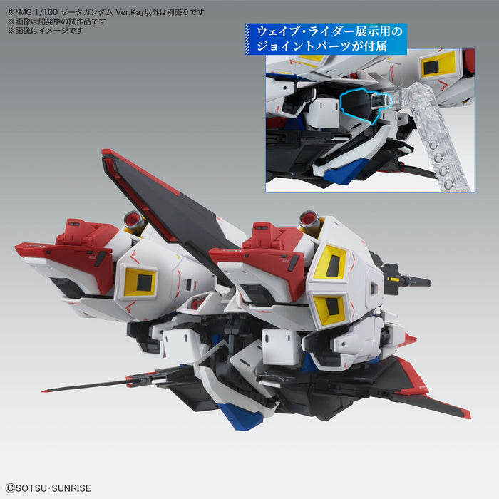 1/100 MG Zeta Gundam Ver. Ka — Ani Mecha