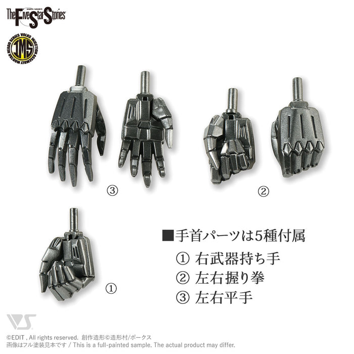 1/100 WSC ENGAGE OCTARVER SR1 検:エンゲージオクターバーSR1