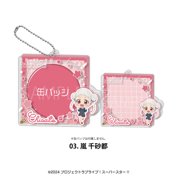 ラブライブ！ スーパースター!! アクリル缶バッジケース販売開始