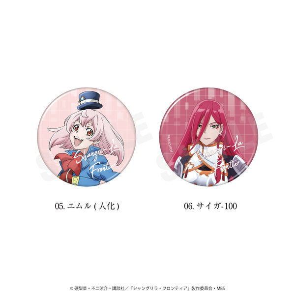 シャングリラ・フロンティアから新規グッズが登場！ | アニメーク