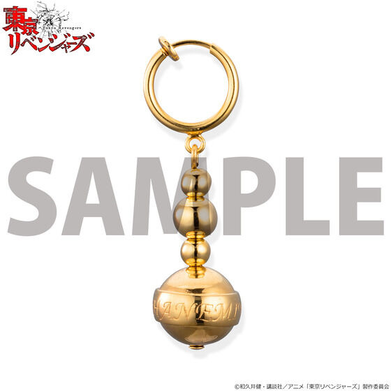 東リベ」三ツ谷隆と羽宮一虎の“あのピアス”がついに発売！ 男女問わず