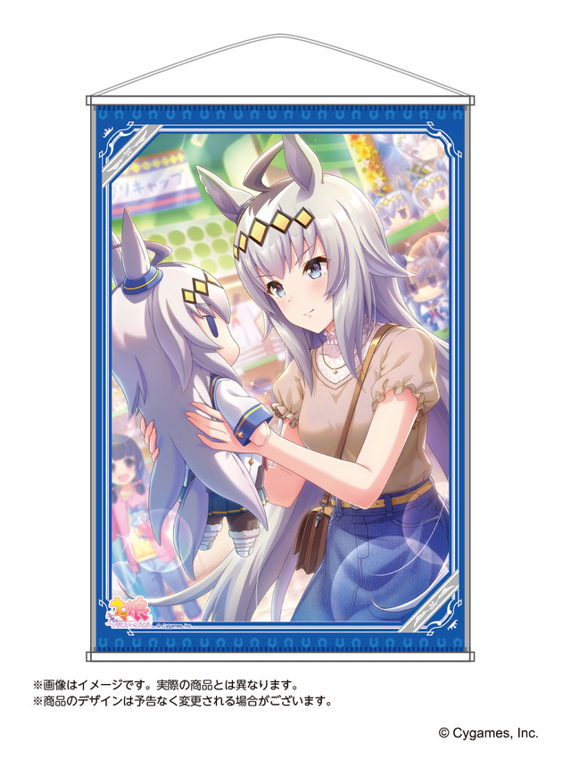 ウマ娘」スペシャルウィーク、オグリキャップらのB2タペストリー全8種
