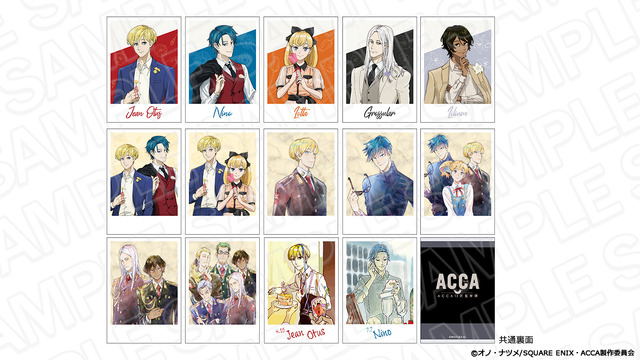 ACCA13区監察課」ジーンやニーノの誕生日＆フォーマルな新規イラストも