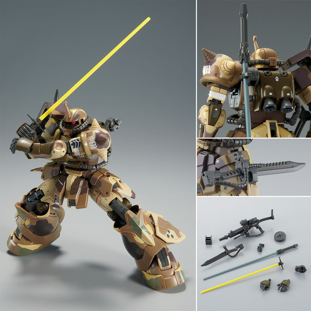 ククルス・ドアンの島」サザンクロス隊 高機動型ザクがガンプラHGに